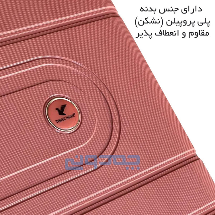 ست چمدان۳ تکه برند threebirds وارداتی کد: TB168